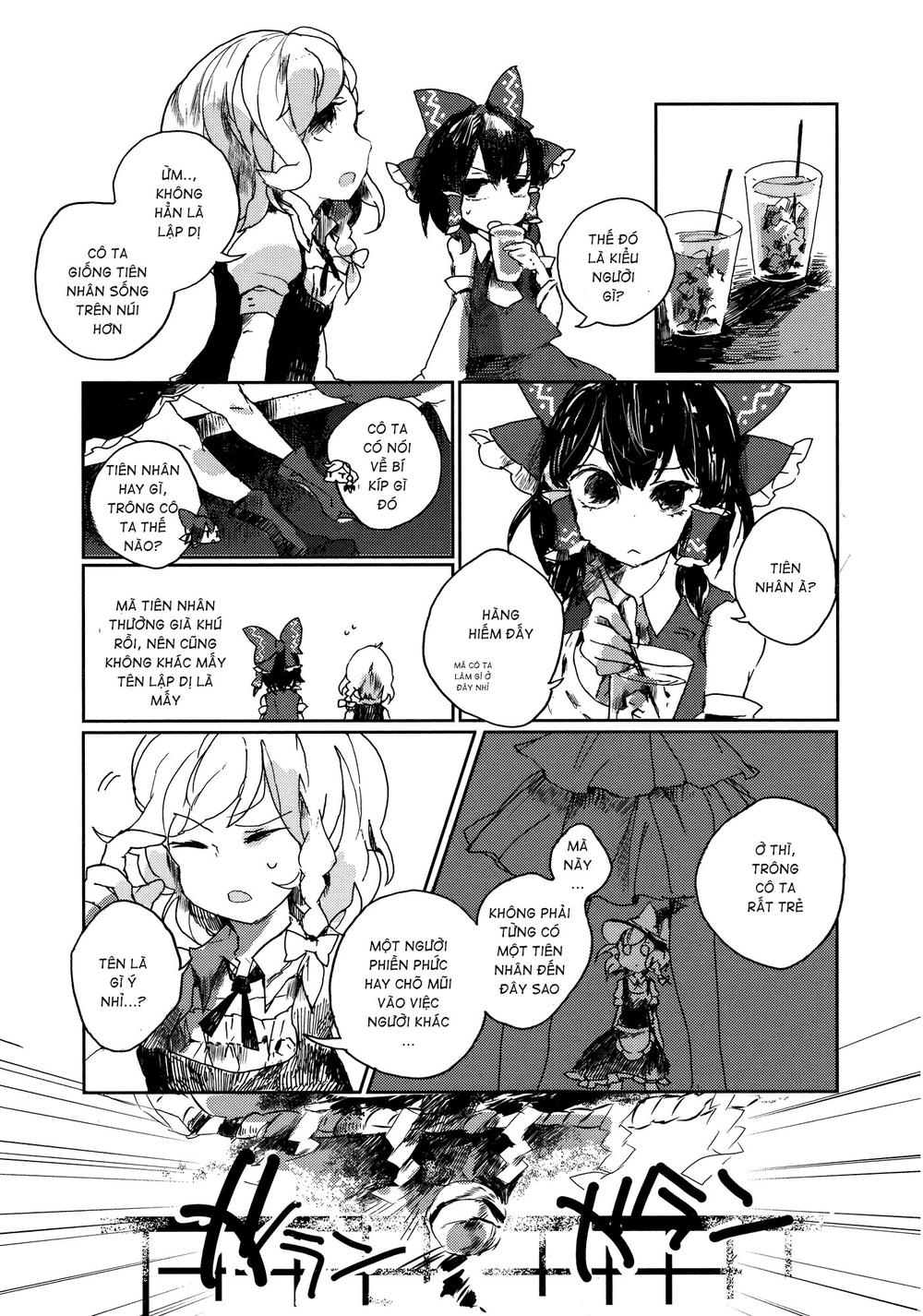 Touhou Ibaraki Kasen Chapter 1 - Trang 2