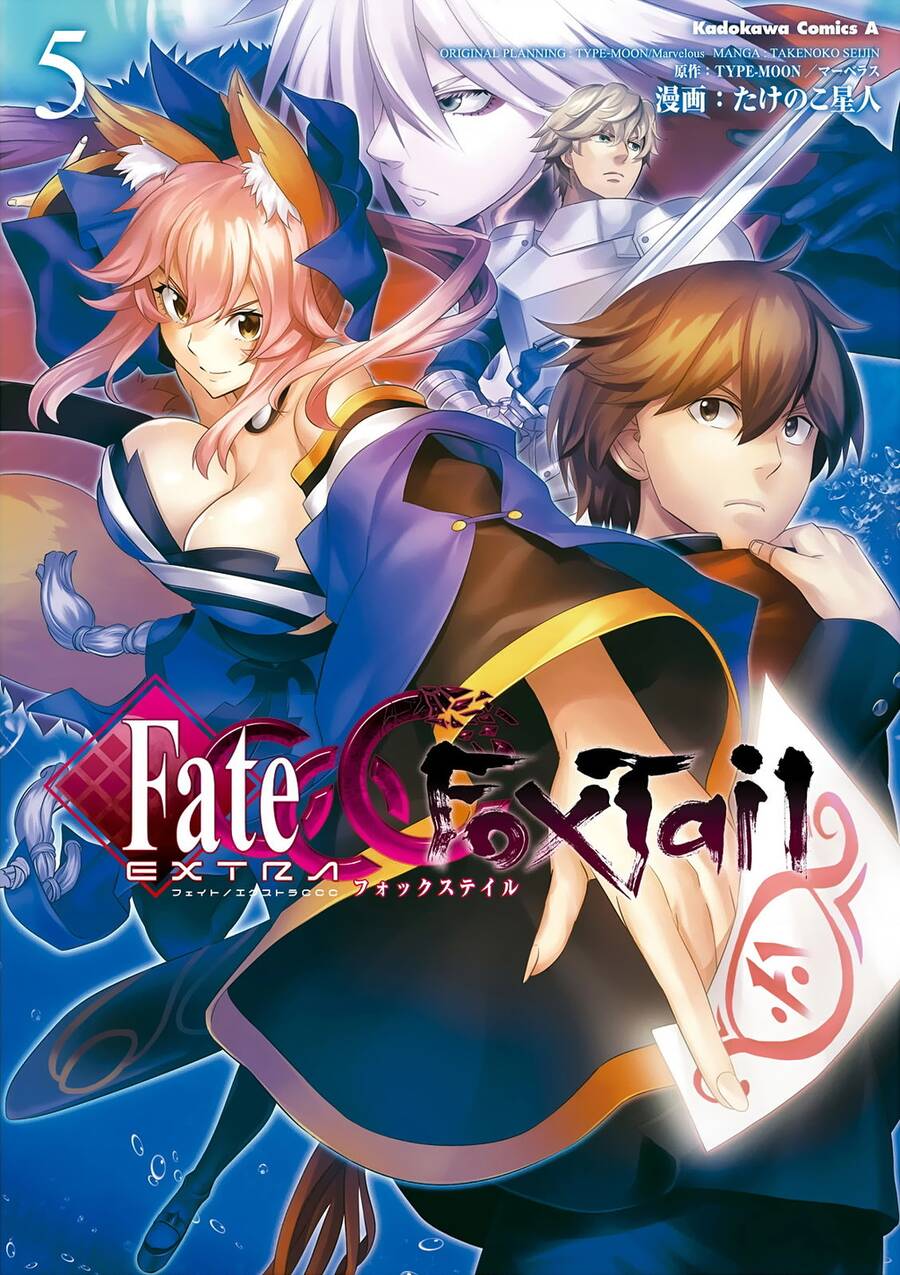 Fate/Extra Ccc Fox Tail Chapter 25 - Trang 2