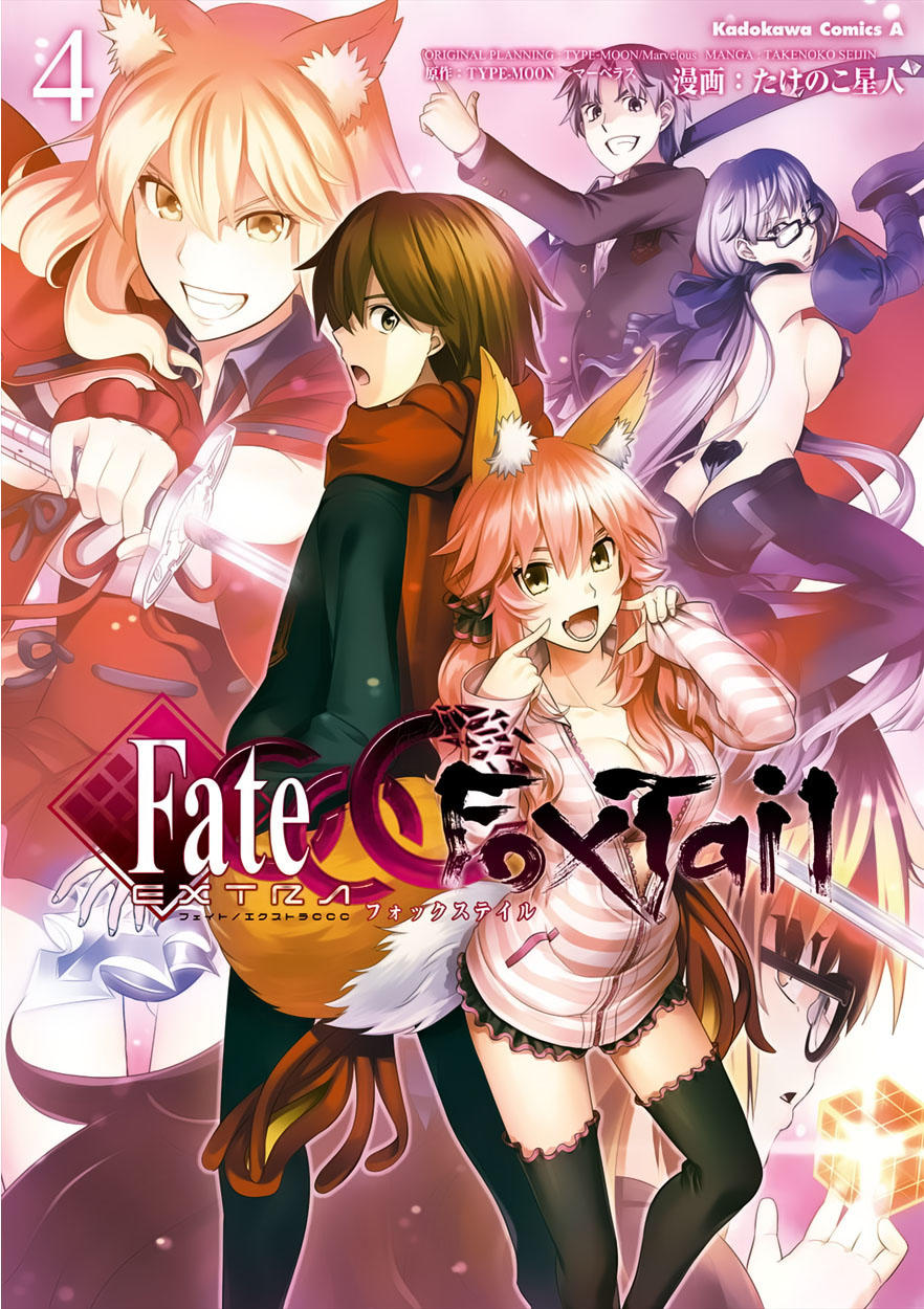 Fate/Extra Ccc Fox Tail Chapter 19 - Trang 2