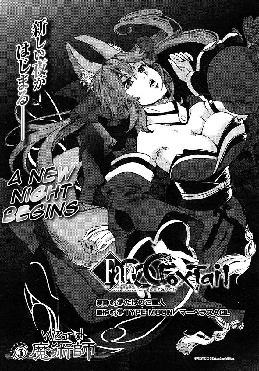 Fate/Extra Ccc Fox Tail Chapter 3 - Trang 2