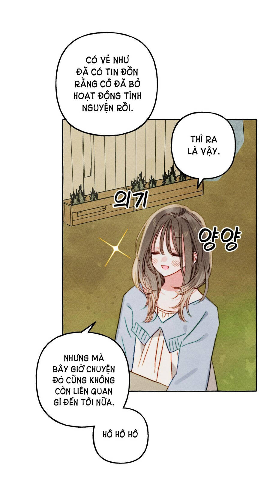 Nuôi Dưỡng Một Hắc Long Chapter 45.2 - Trang 2