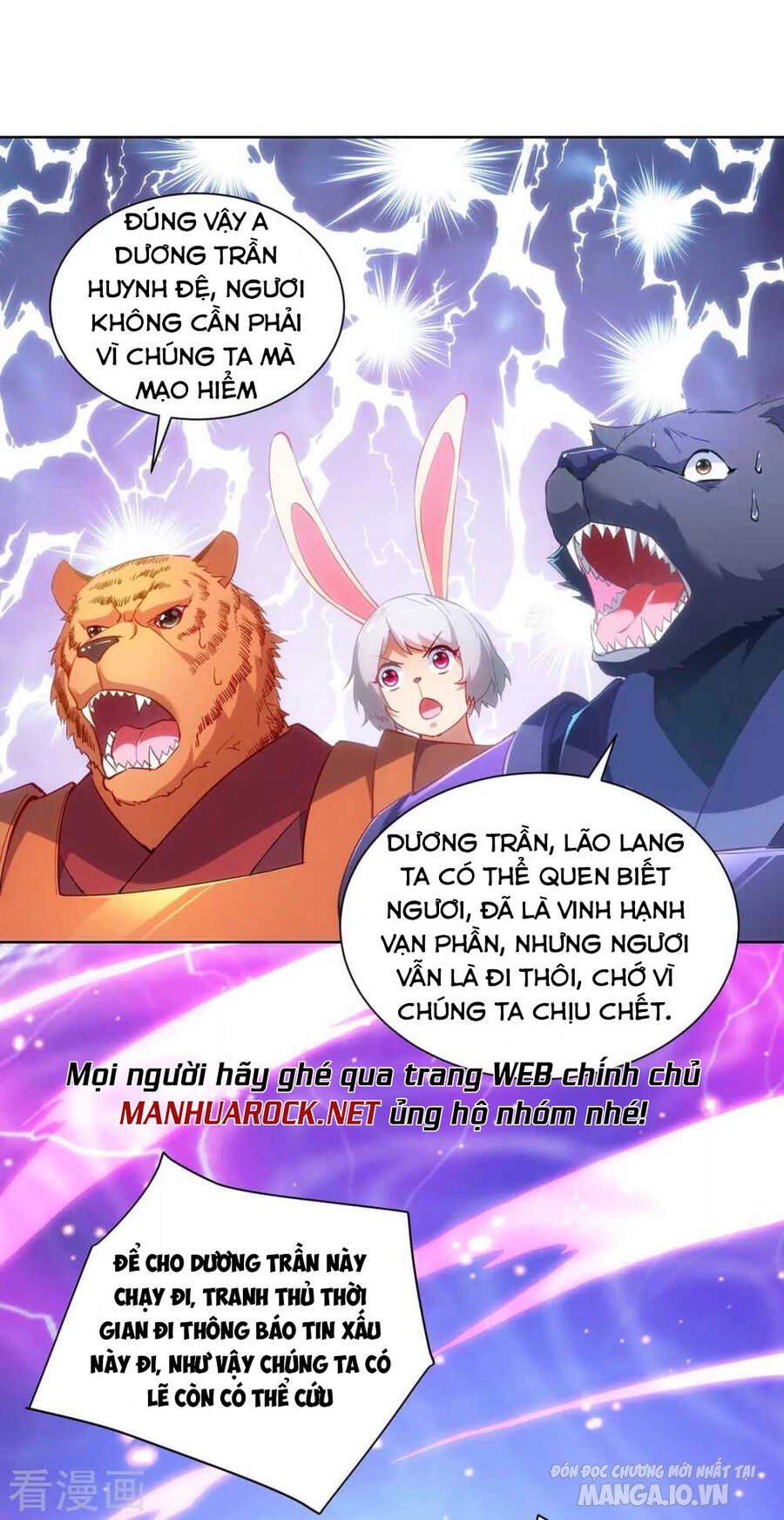 Trọng Sinh Sau Tám Vạn Năm Chapter 239 - Trang 2