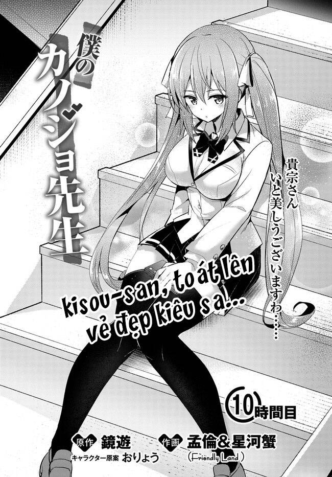 Boku No Kanojo Sensei Chapter 10 - Trang 2