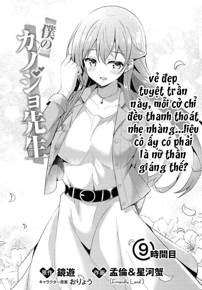 Boku No Kanojo Sensei Chapter 9 - Trang 2