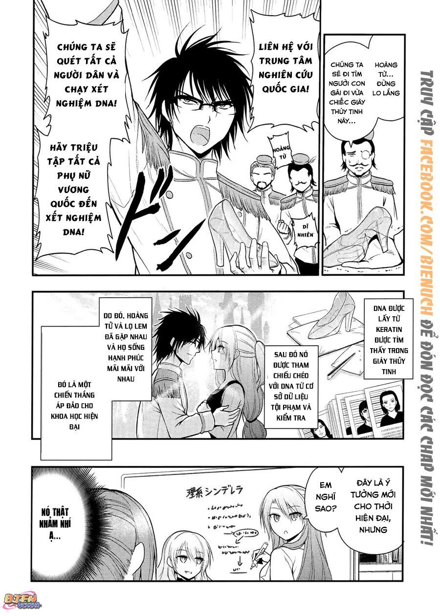 Rike Ga Koi Ni Ochita No De Shoumeishitemita Chapter 17.5 - Trang 2