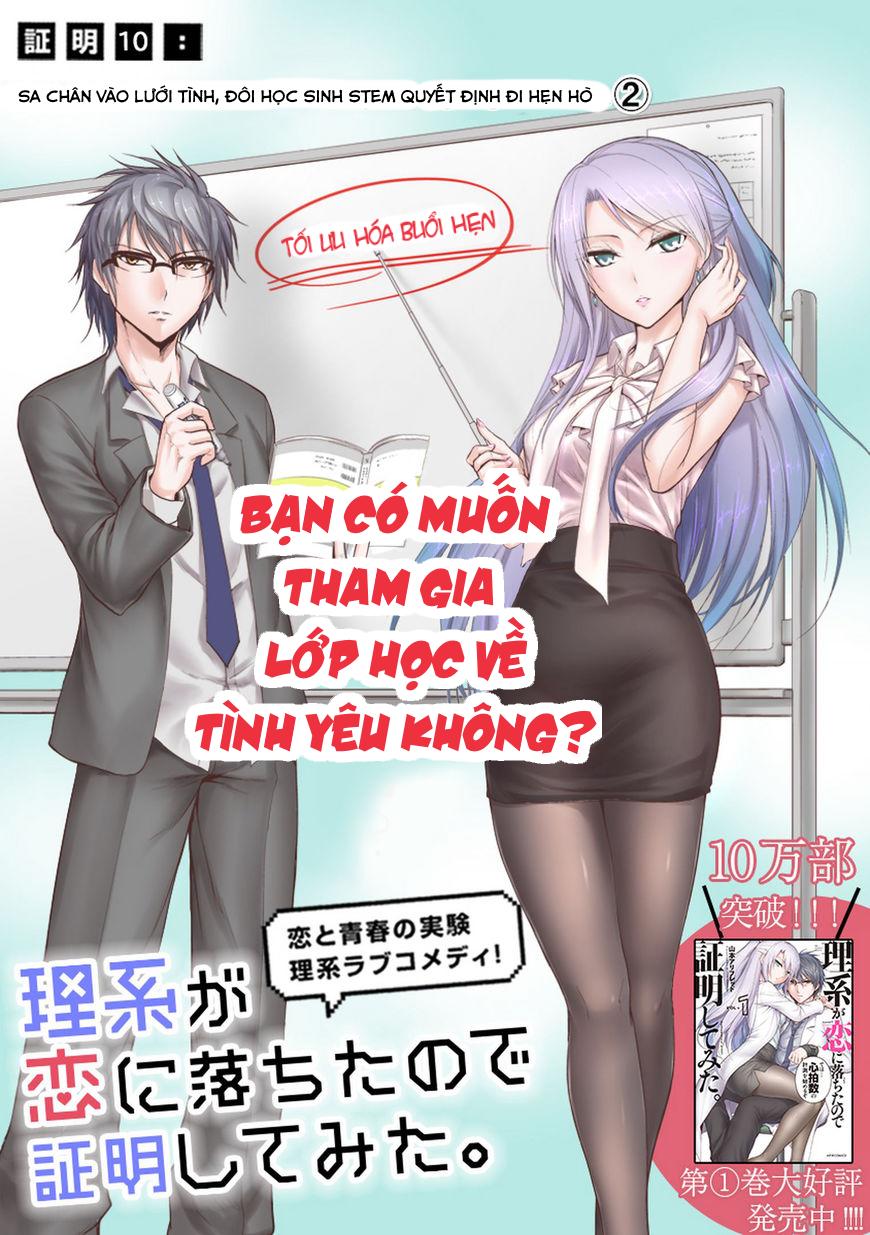 Rike Ga Koi Ni Ochita No De Shoumeishitemita Chapter 10 - Trang 2