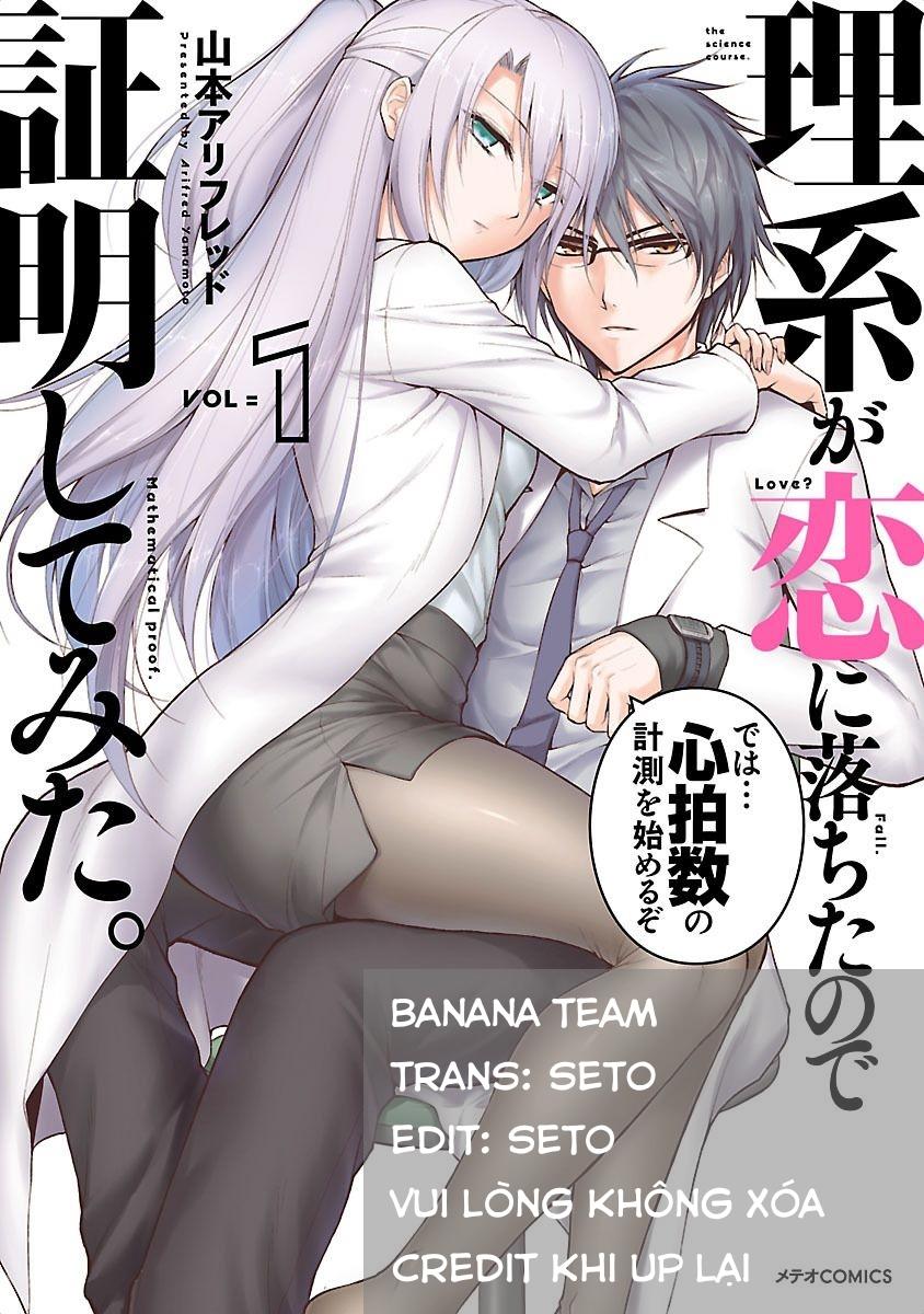 Rike Ga Koi Ni Ochita No De Shoumeishitemita Chapter 7.5 - Trang 2