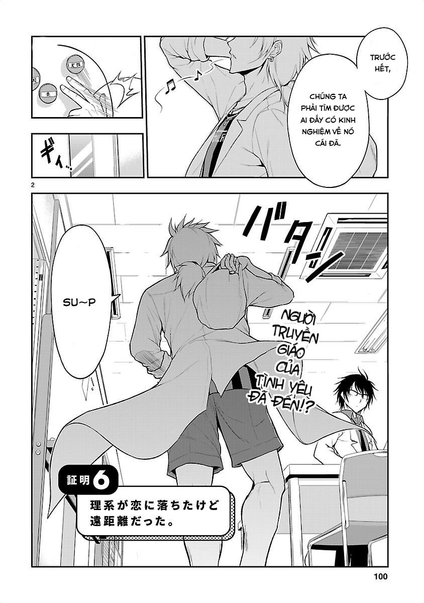 Rike Ga Koi Ni Ochita No De Shoumeishitemita Chapter 6 - Trang 2