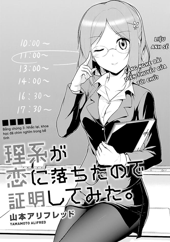 Rike Ga Koi Ni Ochita No De Shoumeishitemita Chapter 3 - Trang 2