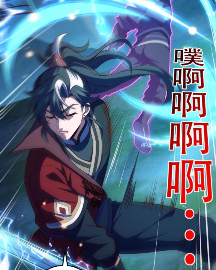 Ta, Hậu Duệ Thần Long Chapter 53 - Trang 2