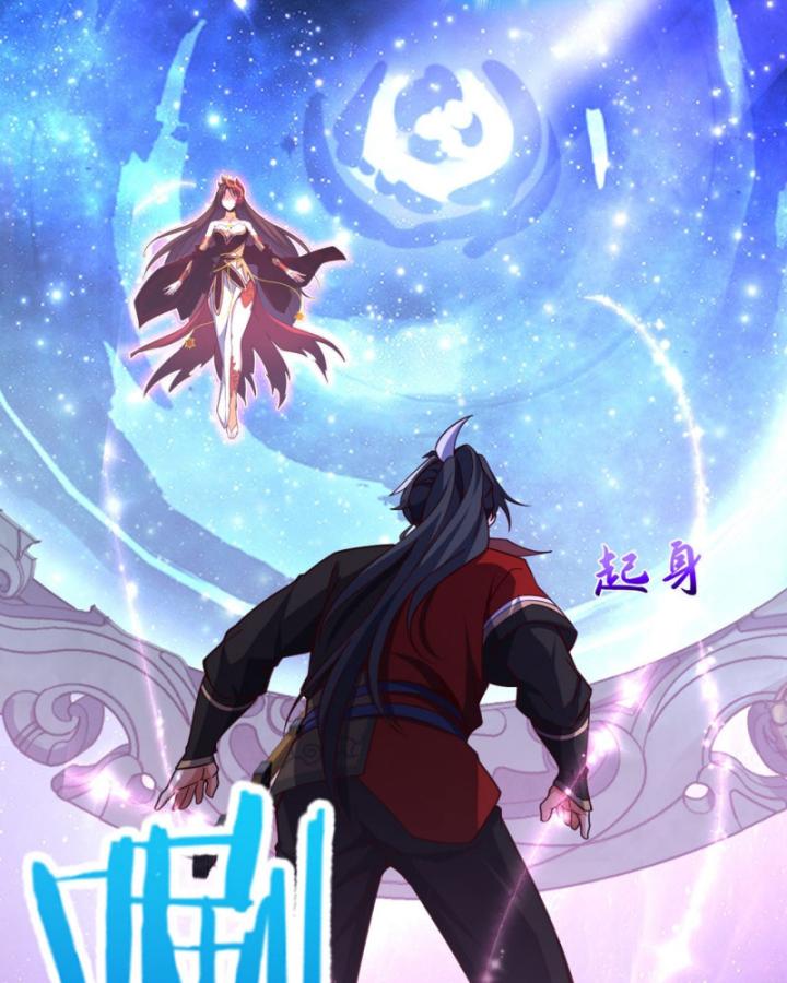 Ta, Hậu Duệ Thần Long Chapter 14 - Trang 2