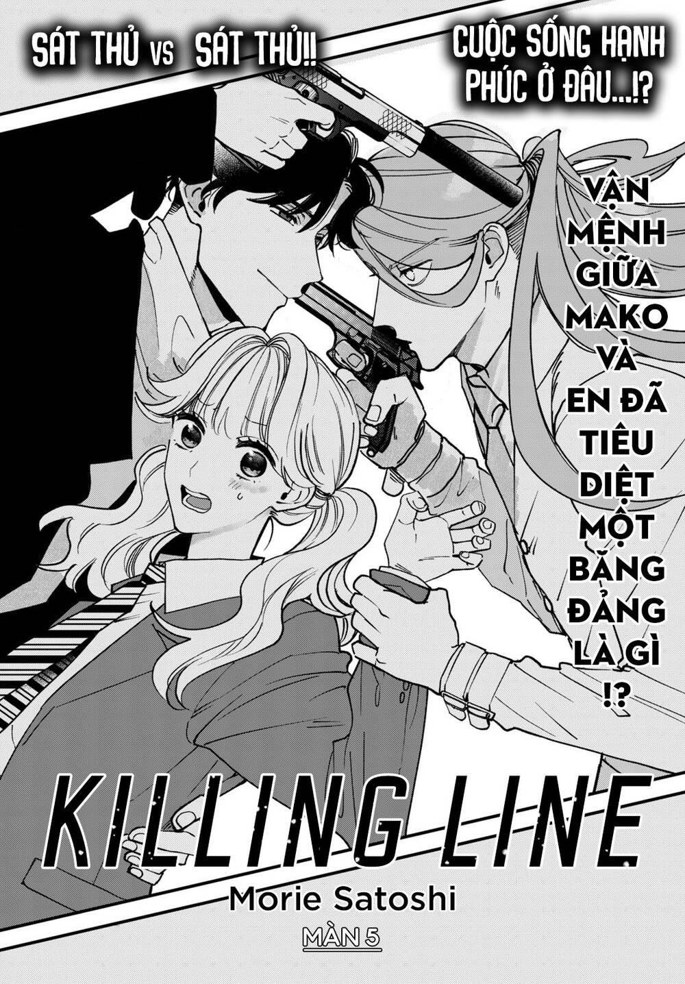 Killing Line Chapter 5 - Trang 2