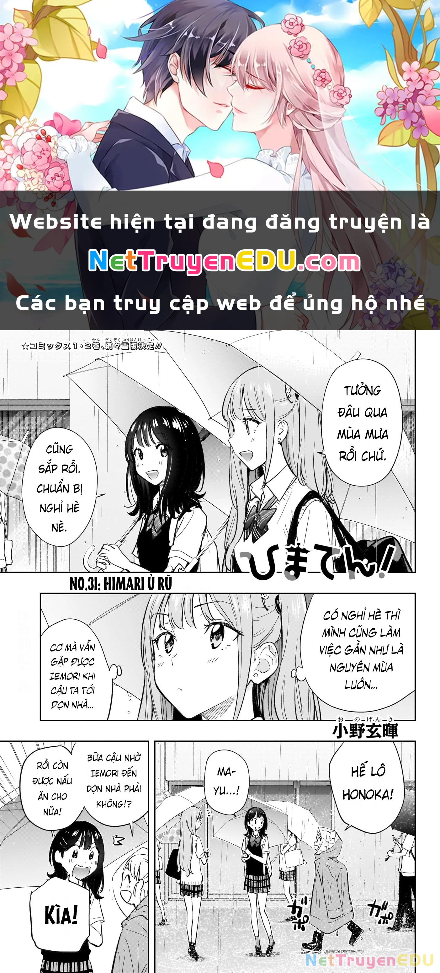 Himaten Chapter 31 - Trang 2