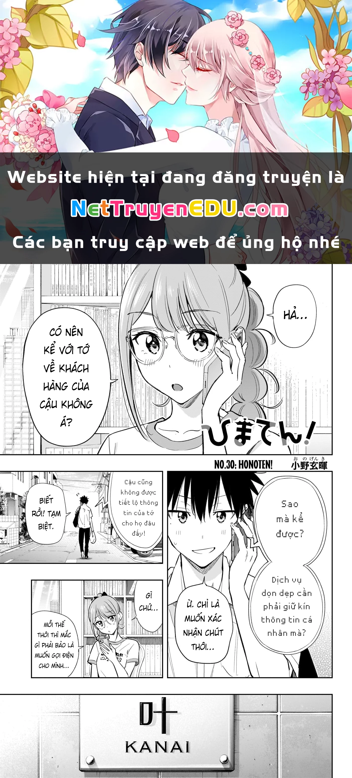 Himaten Chapter 30 - Trang 2