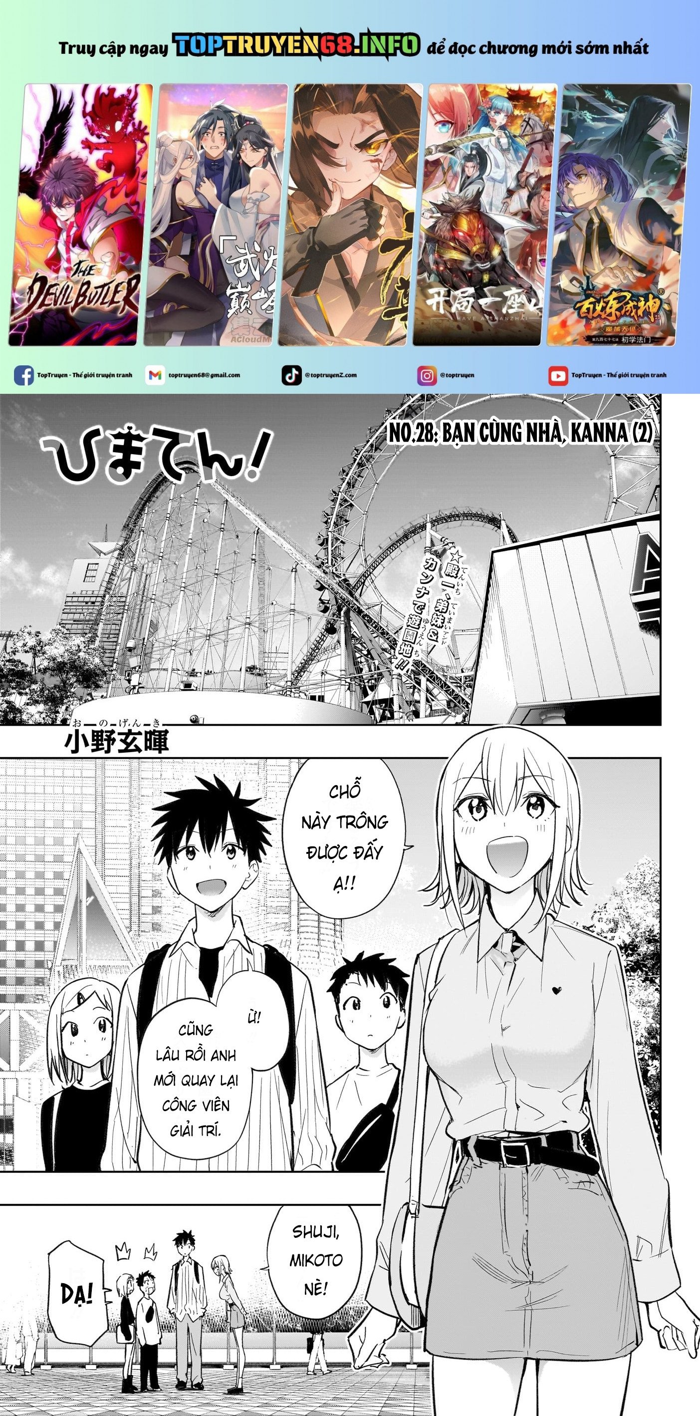 Himaten Chapter 28 - Trang 2