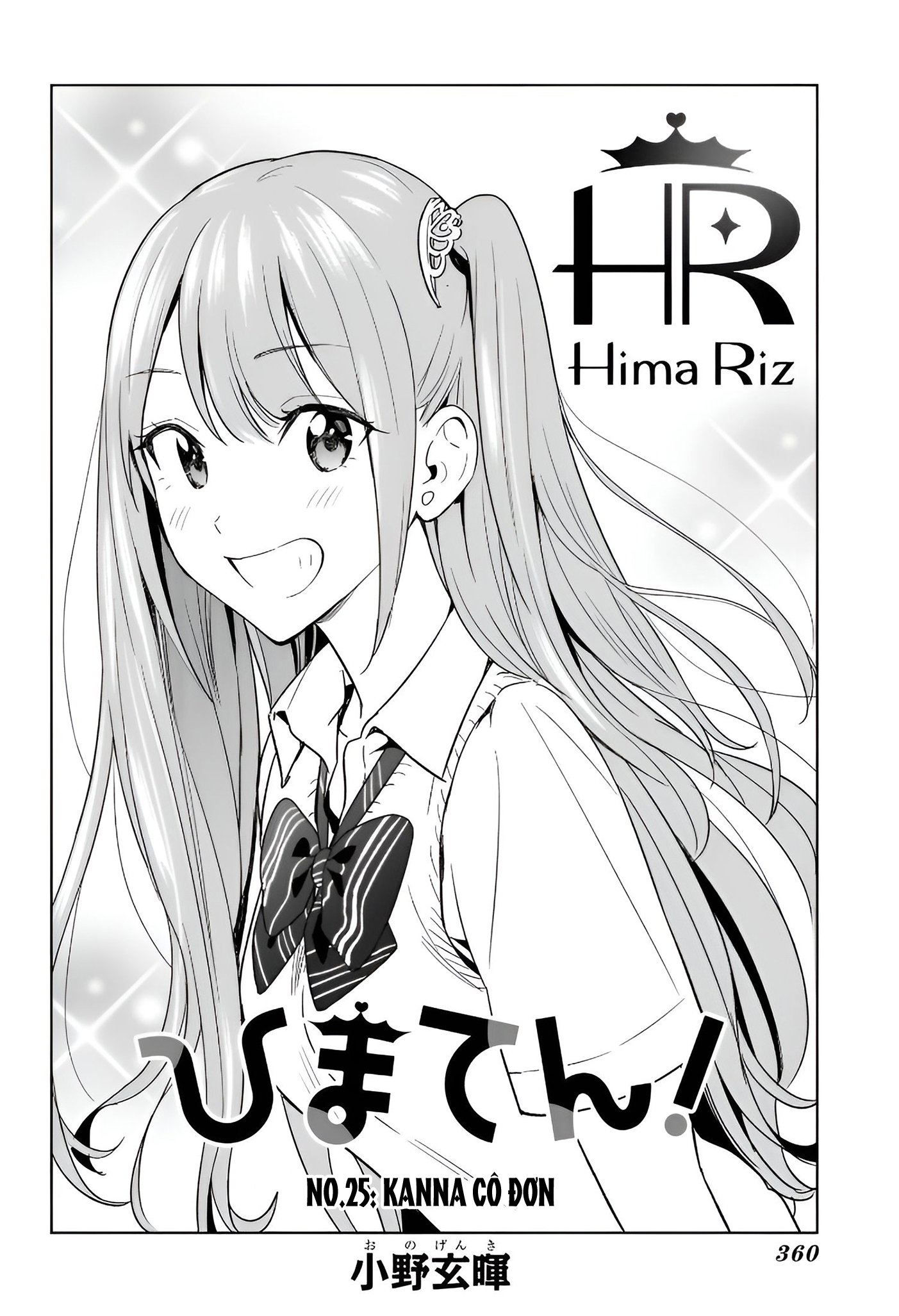 Himaten Chapter 25 - Trang 2