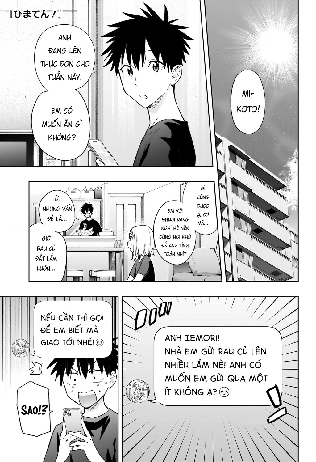 Himaten Chapter 35 - Trang 2