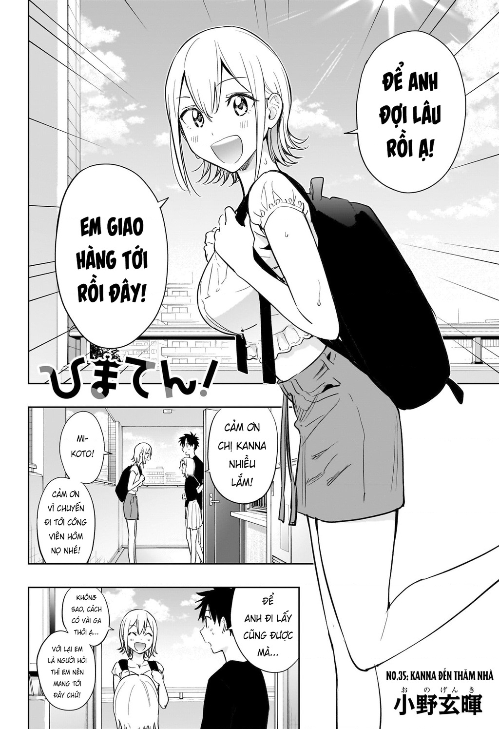 Himaten Chapter 35 - Trang 2