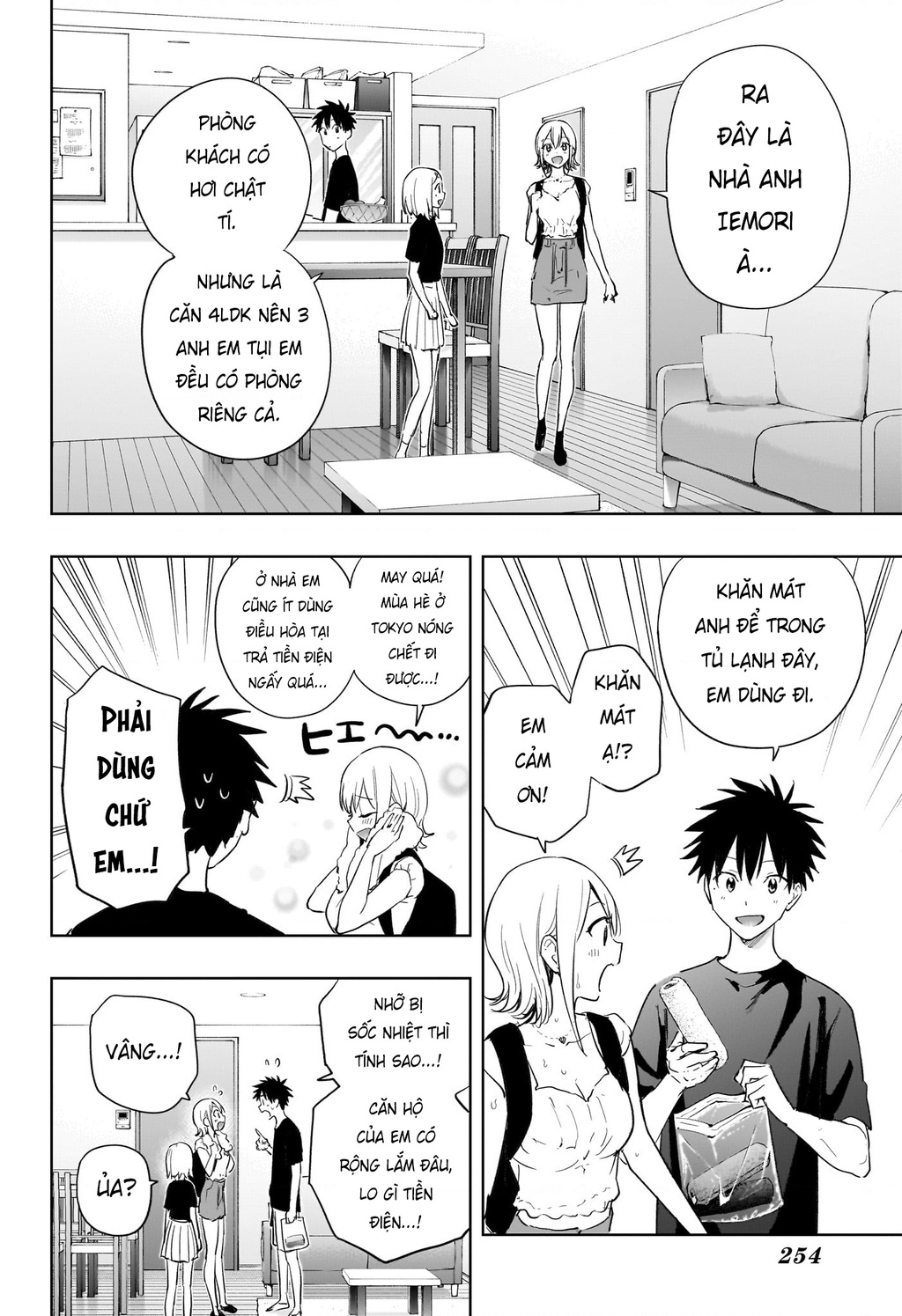 Himaten Chapter 35 - Trang 2
