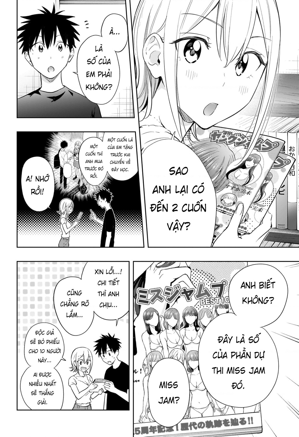Himaten Chapter 35 - Trang 2