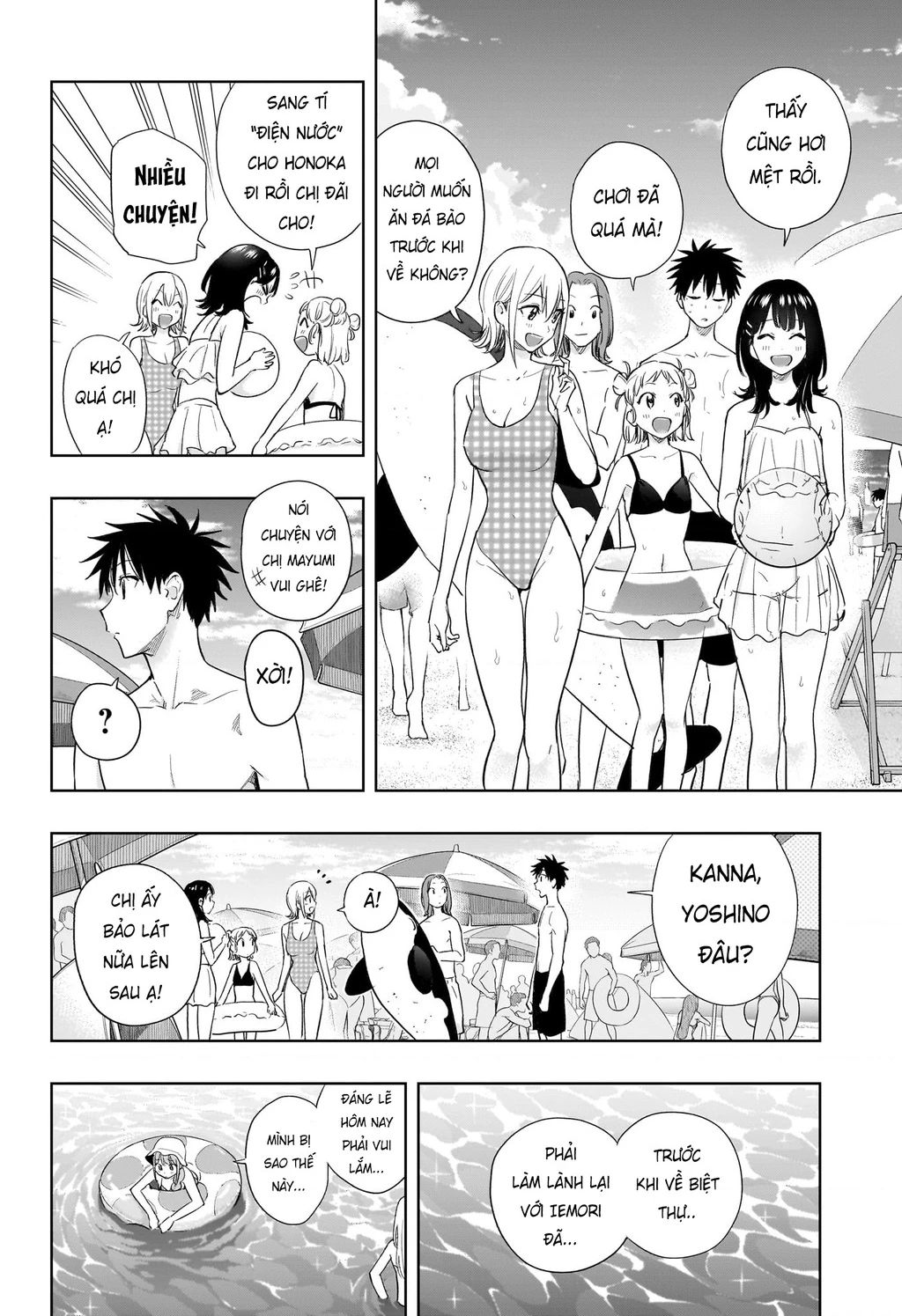 Himaten Chapter 33 - Trang 2