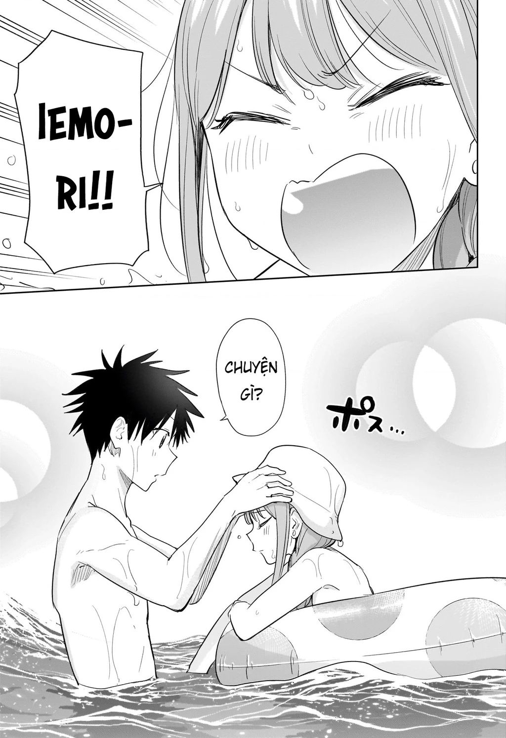 Himaten Chapter 33 - Trang 2