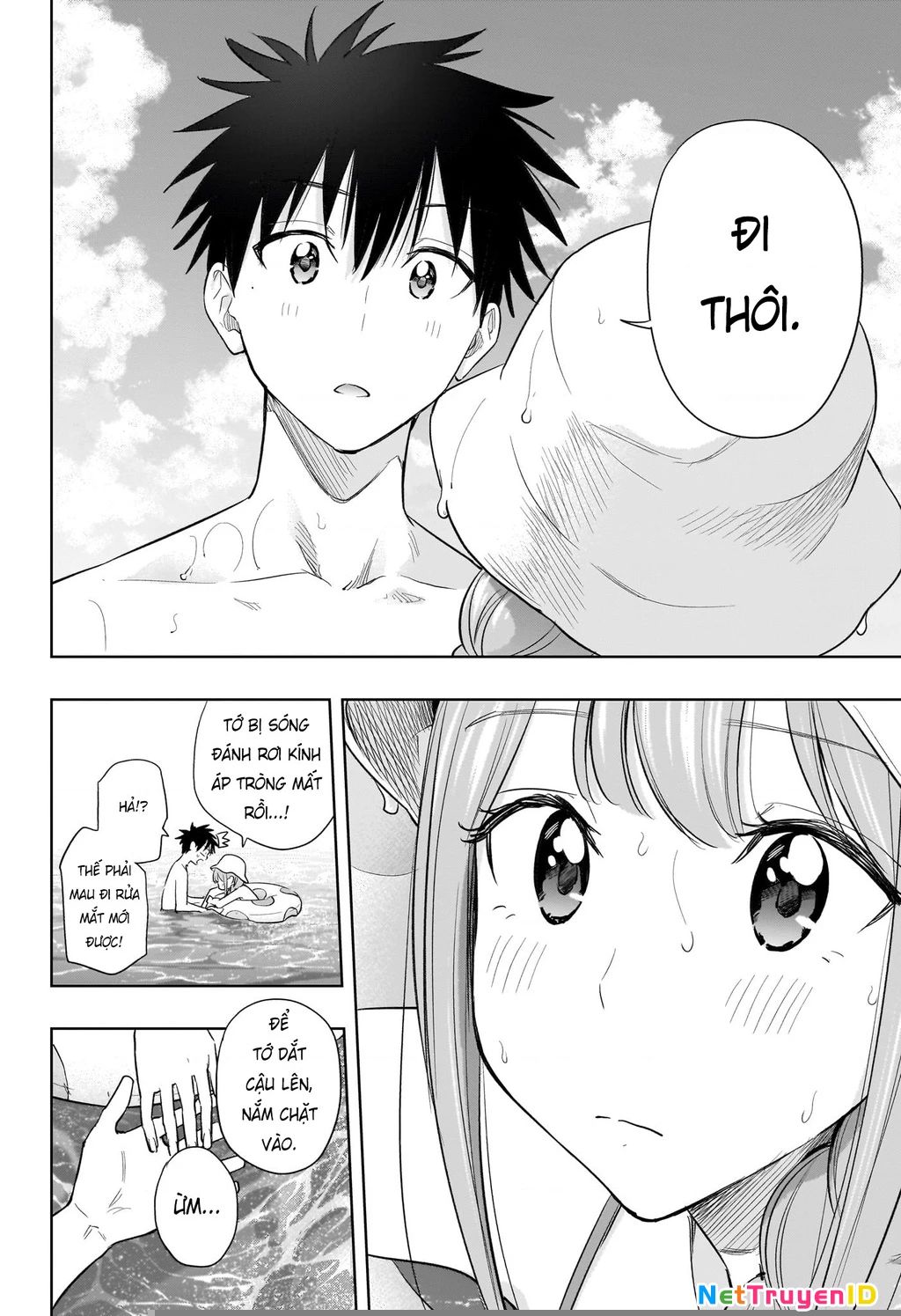 Himaten Chapter 33 - Trang 2