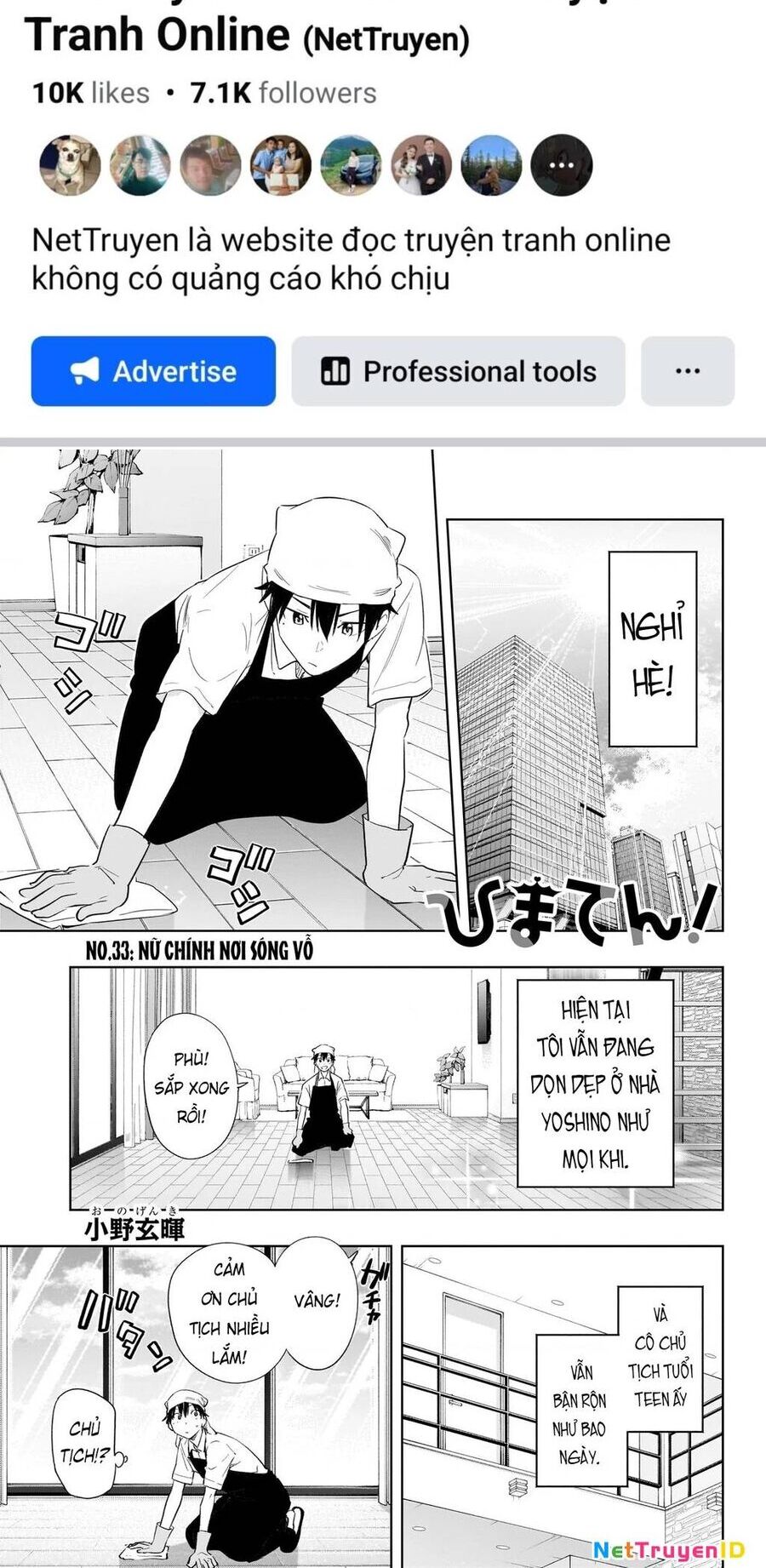 Himaten Chapter 33 - Trang 2