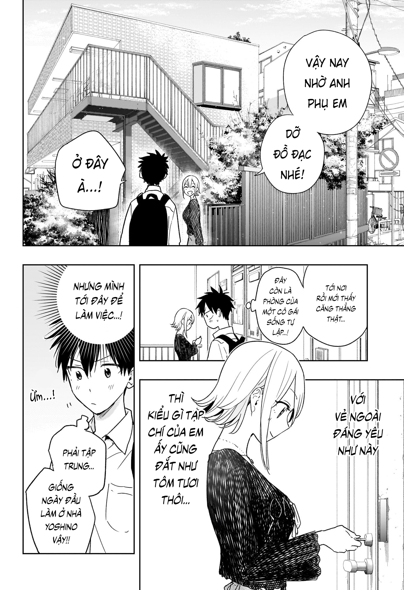 Himaten Chapter 17 - Trang 2