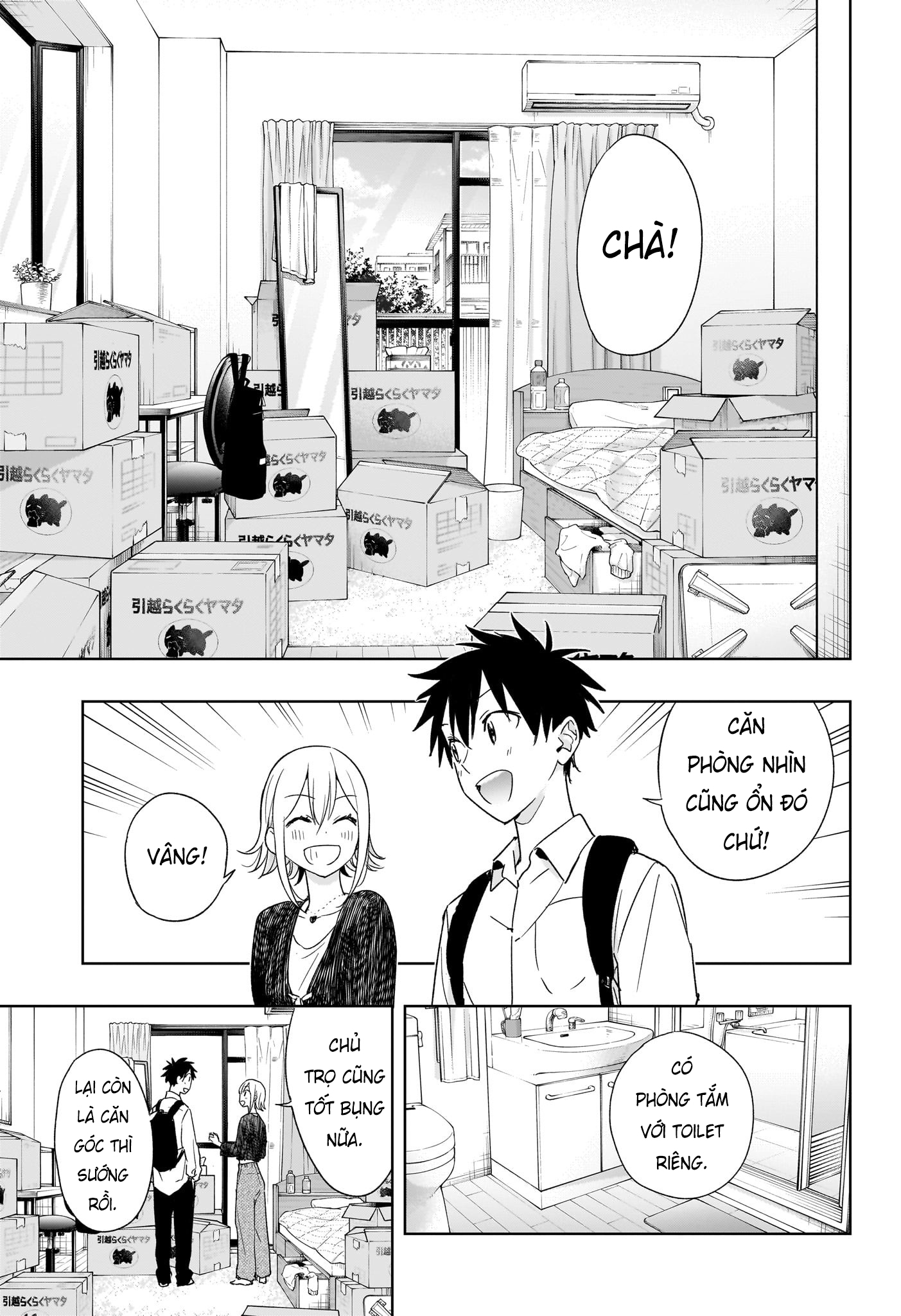 Himaten Chapter 17 - Trang 2