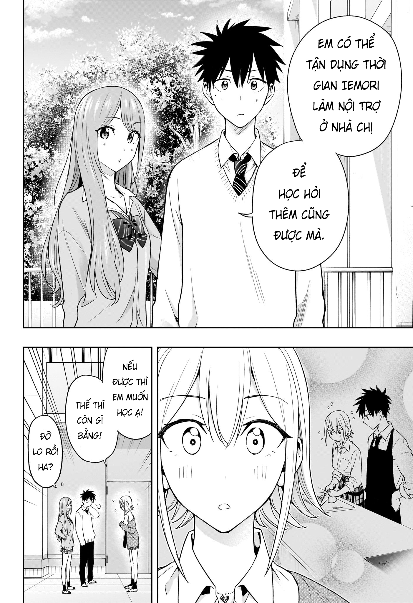 Himaten Chapter 16 - Trang 2