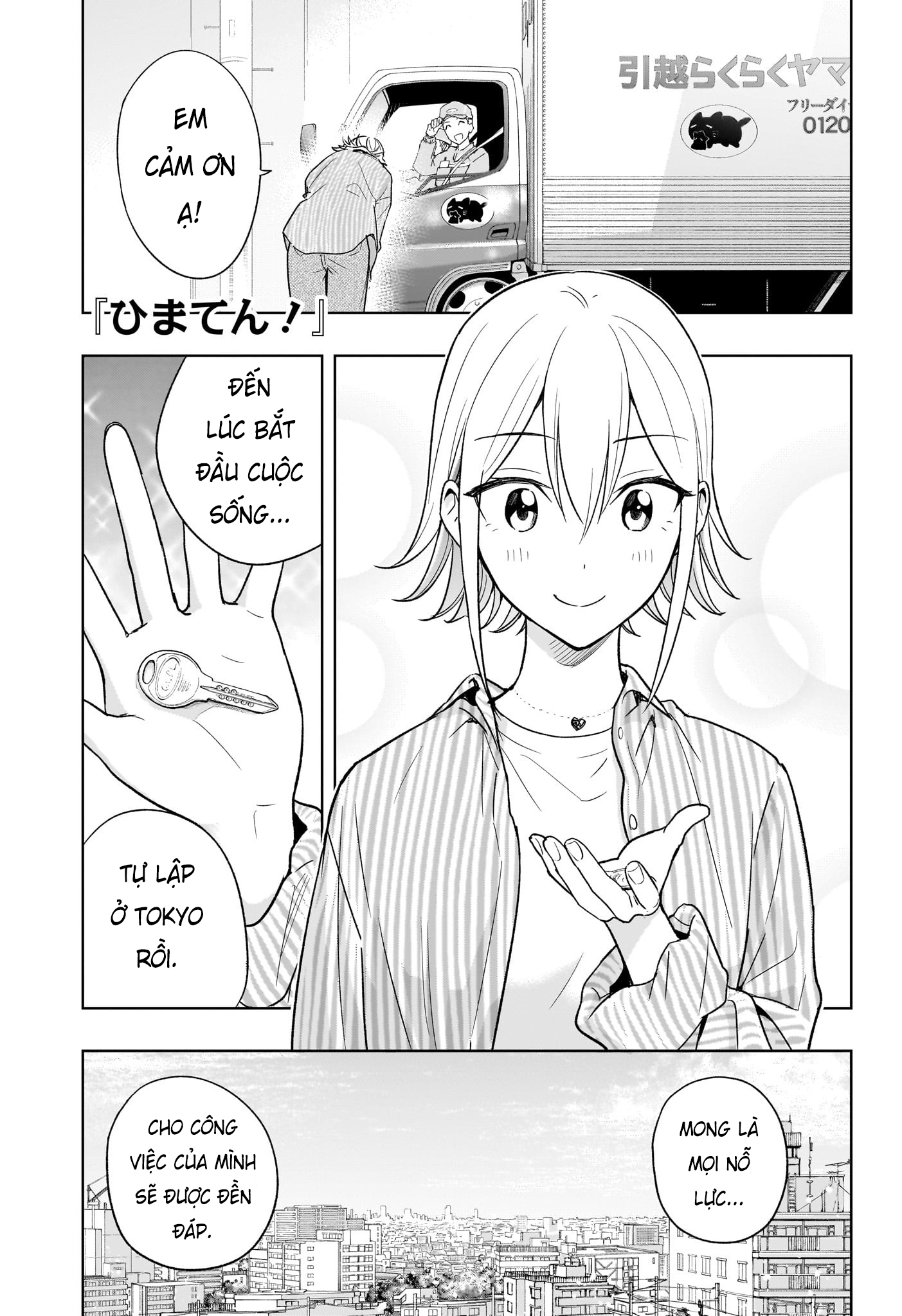 Himaten Chapter 16 - Trang 2