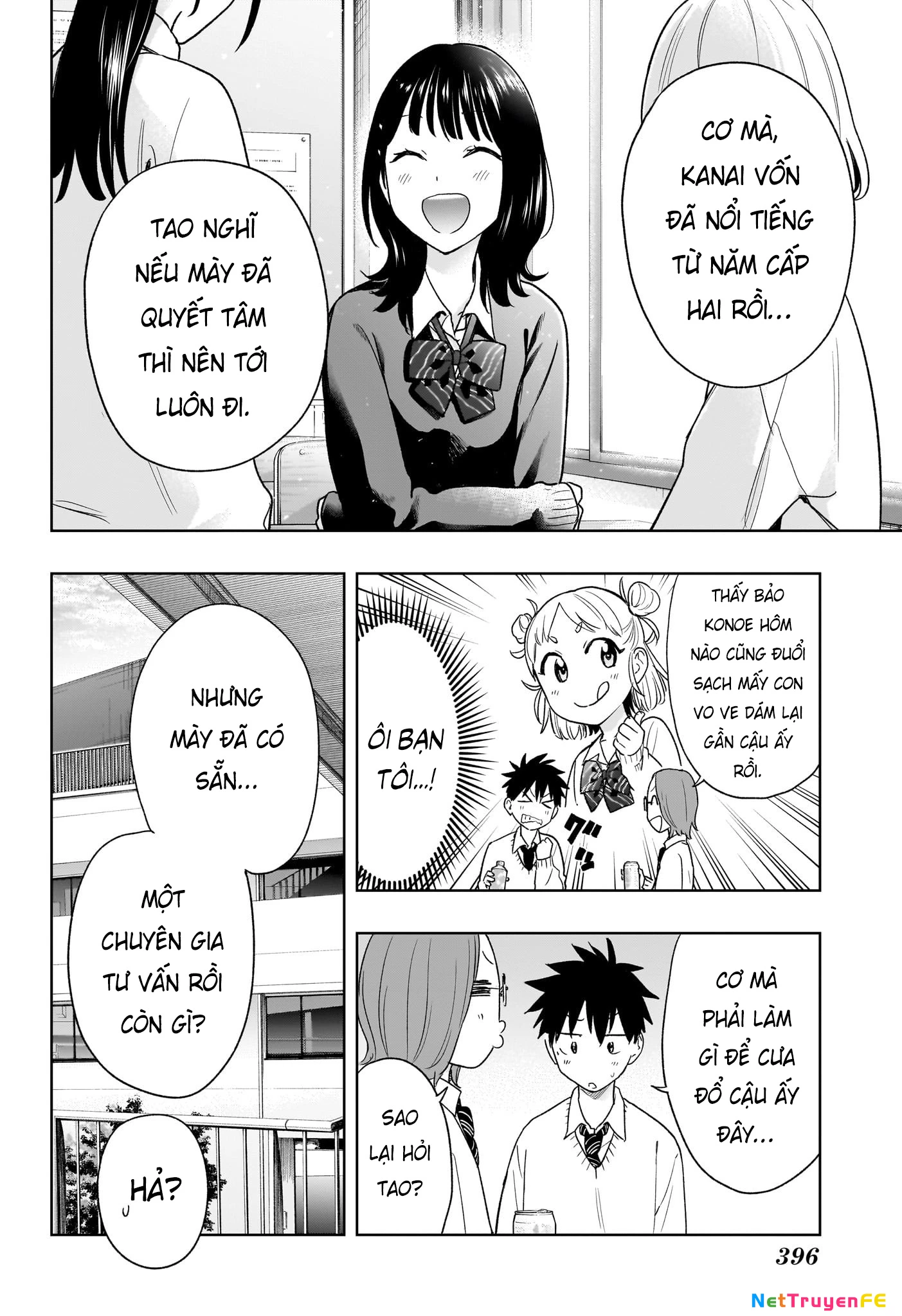 Himaten Chapter 14 - Trang 2