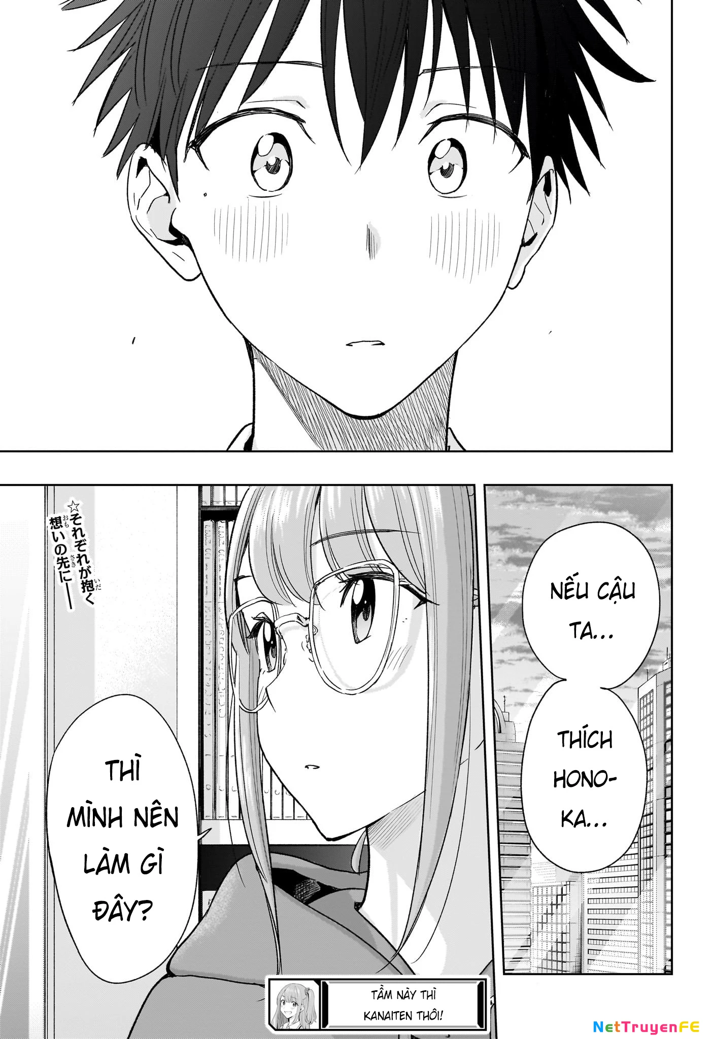 Himaten Chapter 13 - Trang 2