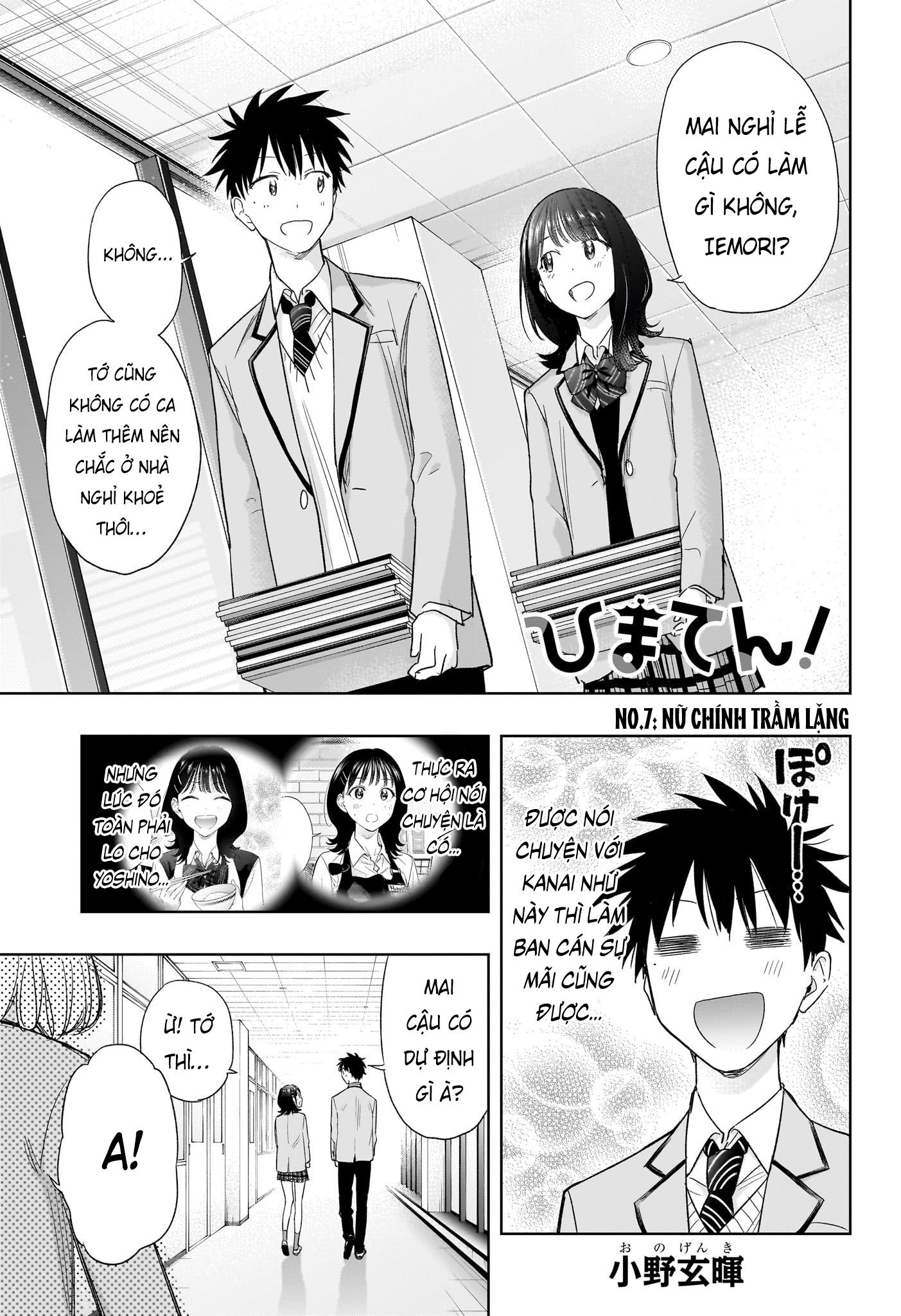 Himaten Chapter 7 - Trang 2