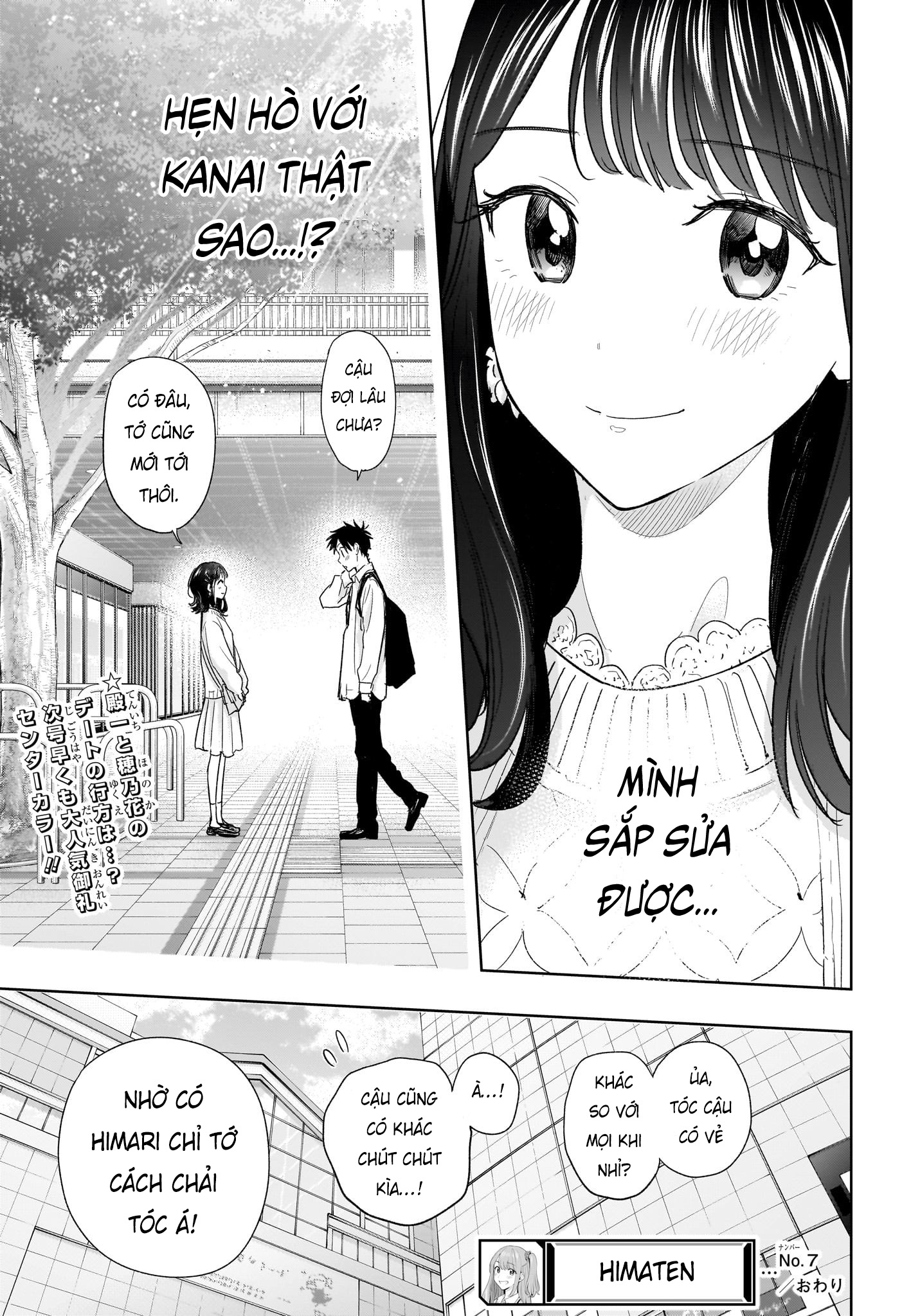 Himaten Chapter 7 - Trang 2