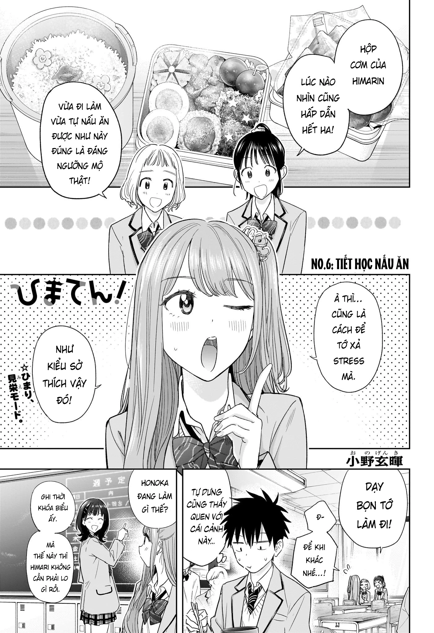 Himaten Chapter 6 - Trang 2