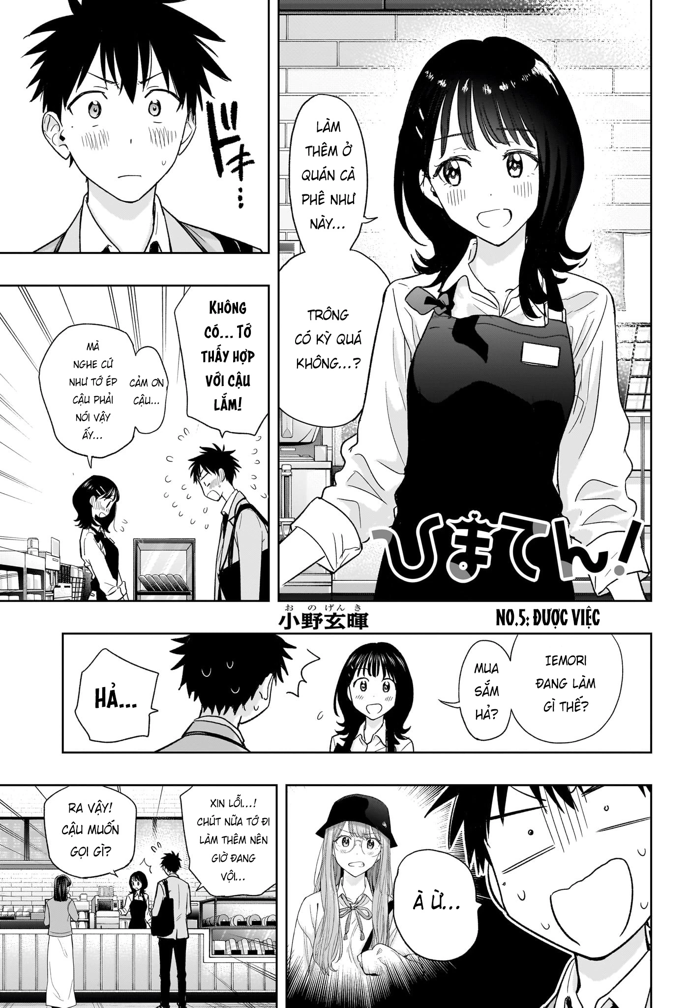 Himaten Chapter 5 - Trang 2