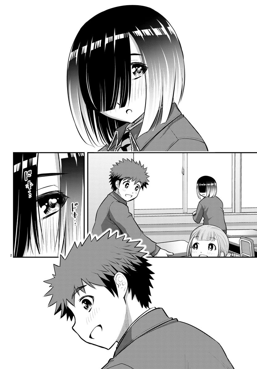 Yankee High School Girl Kuzuhana-Chan Chapter 85 - Trang 2