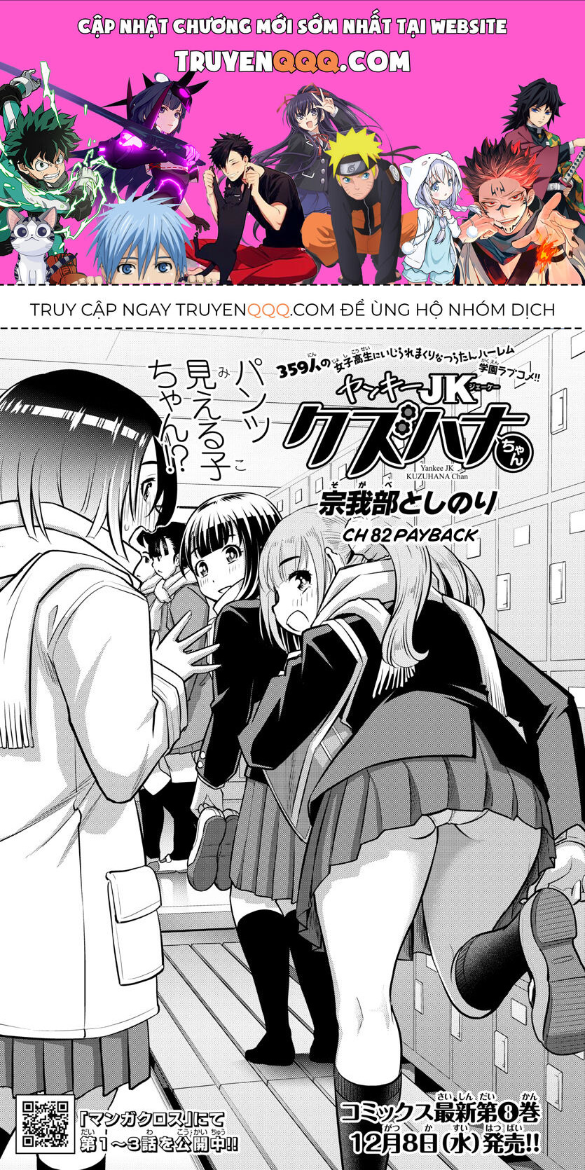 Yankee High School Girl Kuzuhana-Chan Chapter 82 - Trang 2