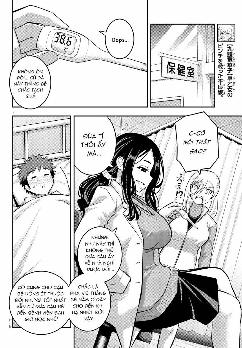 Yankee High School Girl Kuzuhana-Chan Chapter 77 - Trang 2