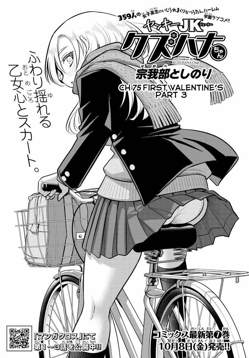 Yankee High School Girl Kuzuhana-Chan Chapter 75 - Trang 2