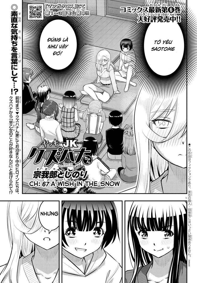 Yankee High School Girl Kuzuhana-Chan Chapter 67 - Trang 2