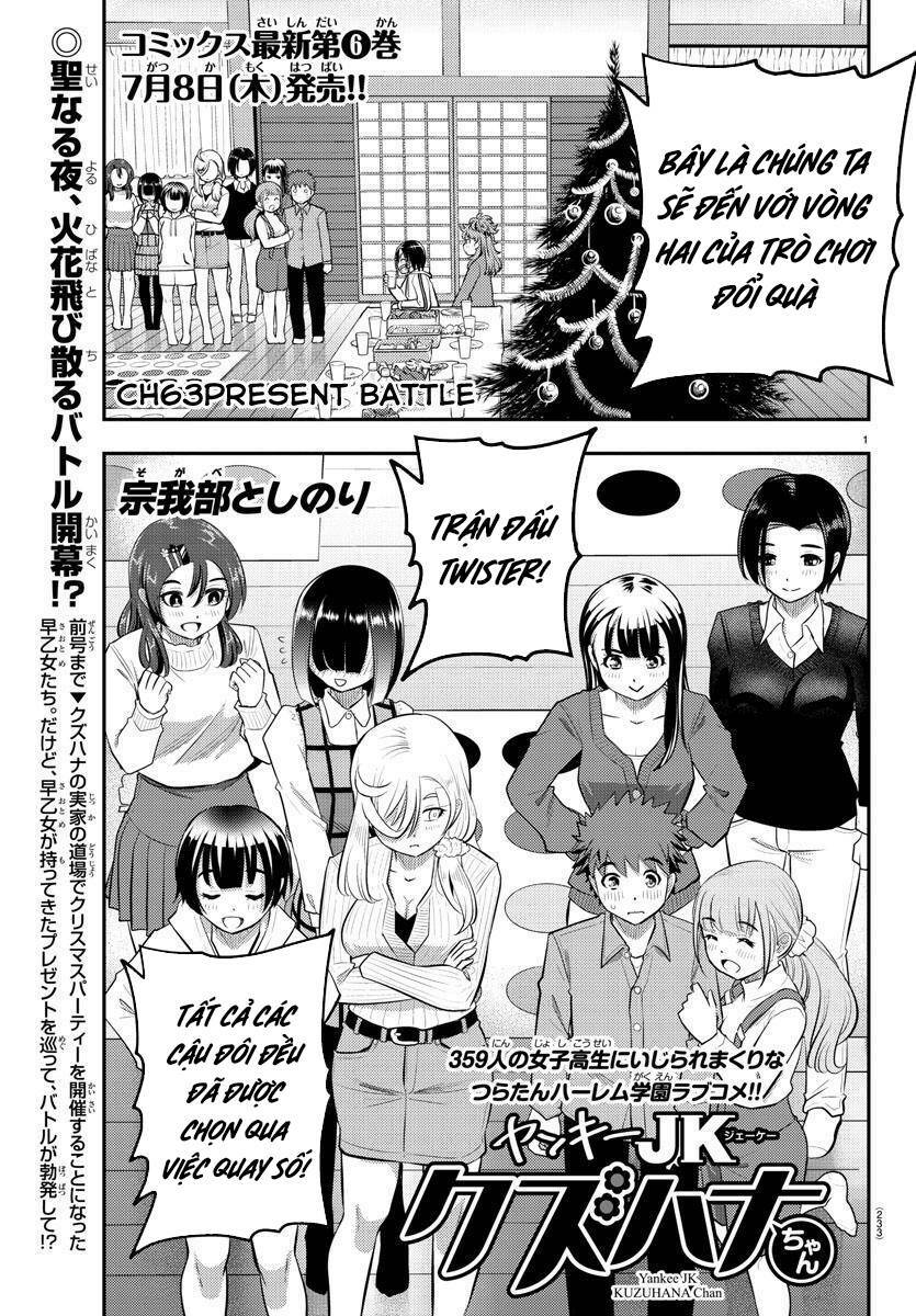 Yankee High School Girl Kuzuhana-Chan Chapter 63 - Trang 2