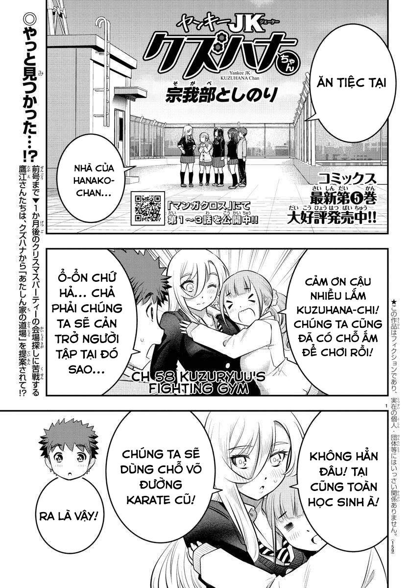 Yankee High School Girl Kuzuhana-Chan Chapter 58 - Trang 2