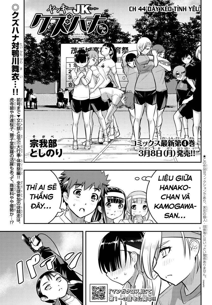 Yankee High School Girl Kuzuhana-Chan Chapter 44 - Trang 2