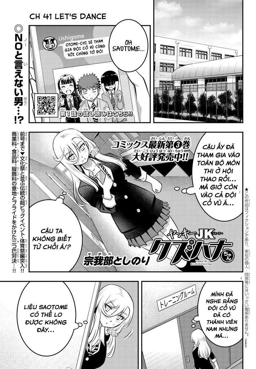 Yankee High School Girl Kuzuhana-Chan Chapter 41 - Trang 2