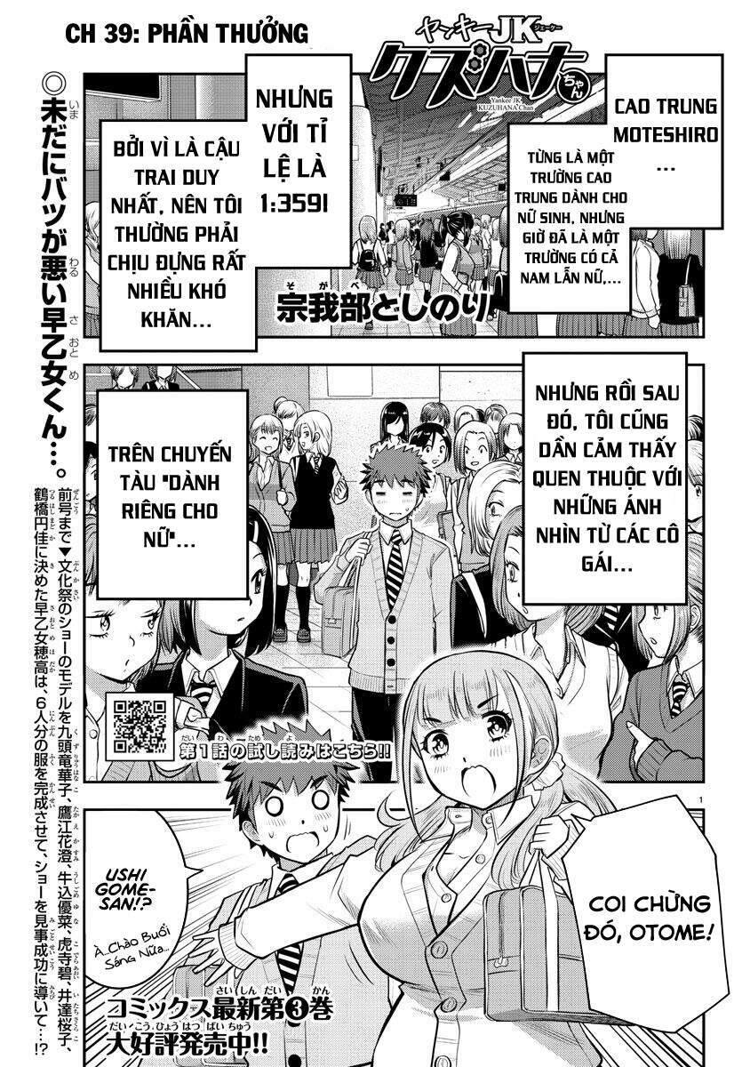 Yankee High School Girl Kuzuhana-Chan Chapter 39 - Trang 2