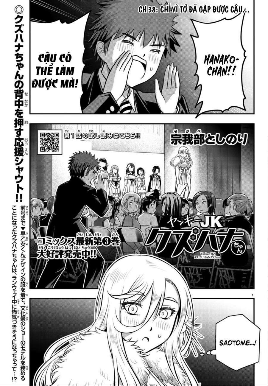 Yankee High School Girl Kuzuhana-Chan Chapter 38 - Trang 2