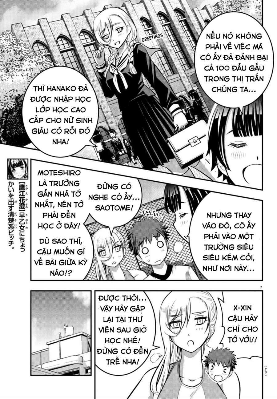 Yankee High School Girl Kuzuhana-Chan Chapter 32 - Trang 2